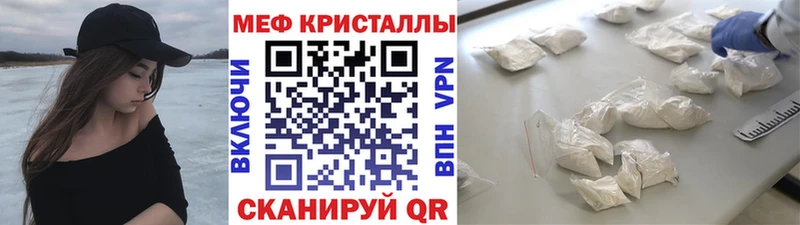 Что такое Альметьевск COCAIN  Псилоцибиновые грибы  ТГК  Марихуана  Мефедрон  A PVP 