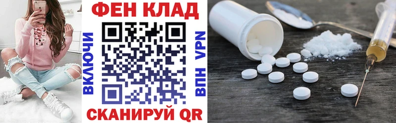 АМФЕТАМИН 98%  Альметьевск 