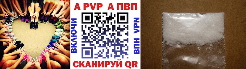 omg ссылка  хочу наркоту  Альметьевск  A-PVP крисы CK 