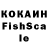 ГАШ ice o lator Noah karlsson