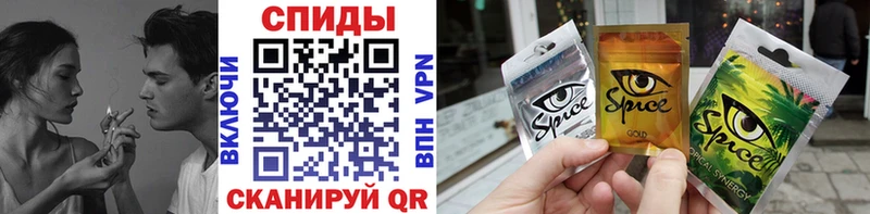 Бутират Butirat Альметьевск