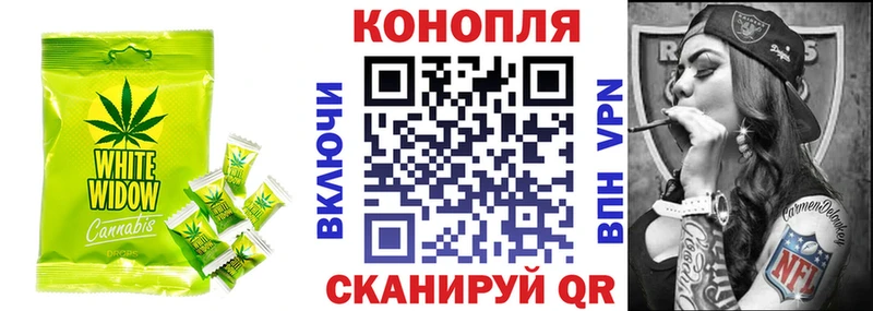 Печенье с ТГК марихуана  Альметьевск 