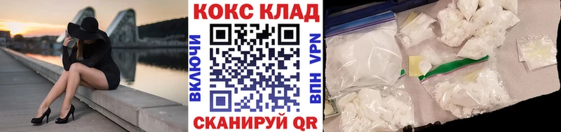 COCAIN 99%  где можно купить наркотик  Альметьевск 