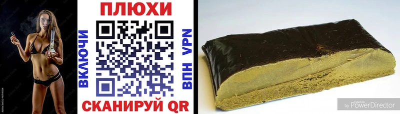 mega рабочий сайт  Альметьевск  ГАШИШ гарик 