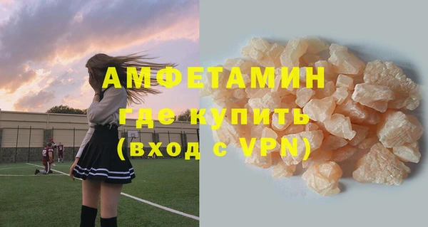 кристаллы Волосово