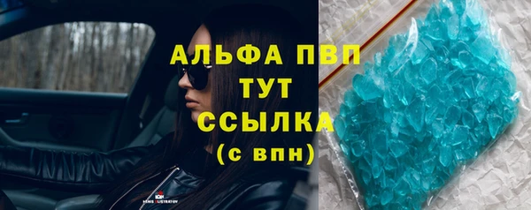 ALPHA-PVP Вязьма