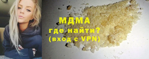 дистиллят марихуана Волоколамск