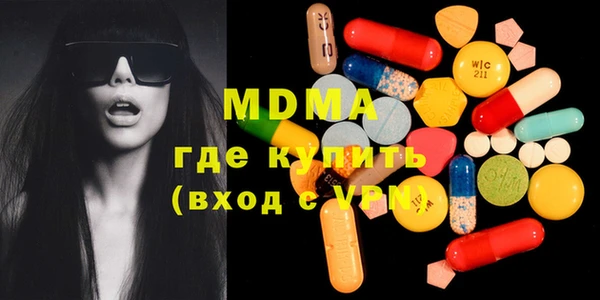 мяу мяу кристалл Володарск