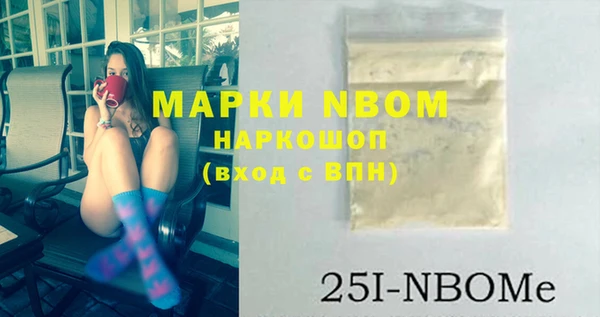 мяу мяу кристалл Володарск