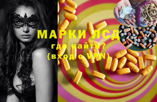 кристаллы Волосово