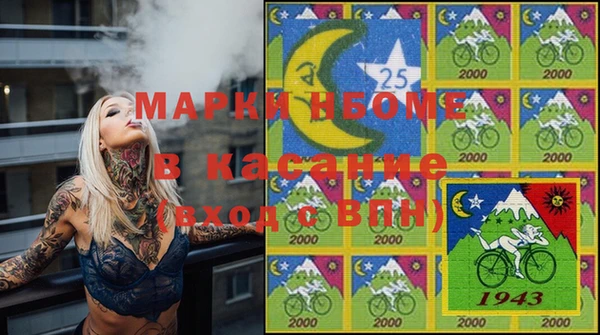 кристаллы Волосово