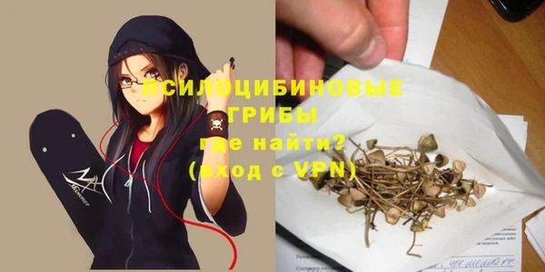 мяу мяу кристалл Володарск