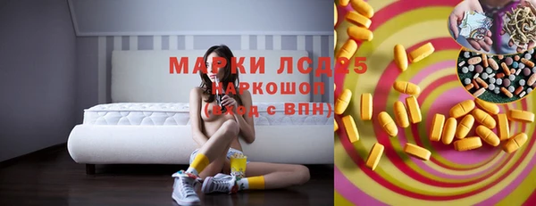кристаллы Волосово