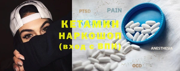 кристаллы Волосово