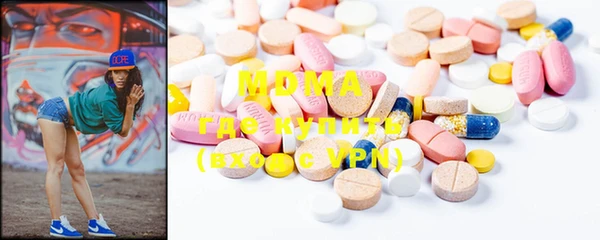 mdma Вяземский