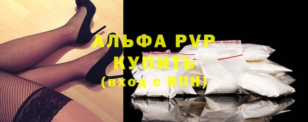 кристаллы Волосово