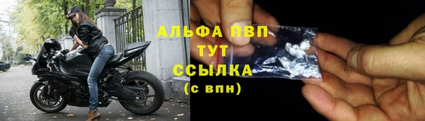 mdma Вяземский
