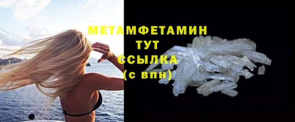 mdma Вяземский