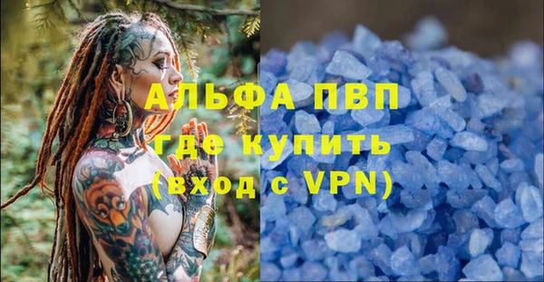 кристаллы Волосово