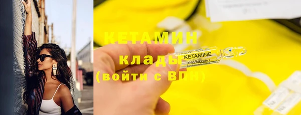 дистиллят марихуана Волоколамск