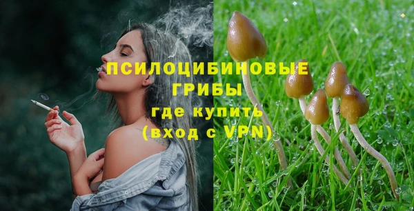 дистиллят марихуана Волоколамск