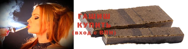 ALPHA-PVP Вязьма