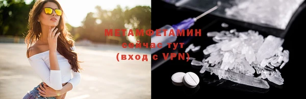 ALPHA-PVP Вязьма
