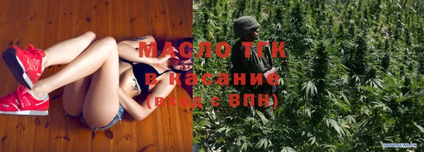 мяу мяу кристалл Володарск