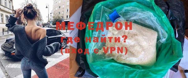 кристаллы Волосово