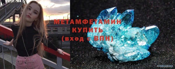 ALPHA-PVP Вязьма