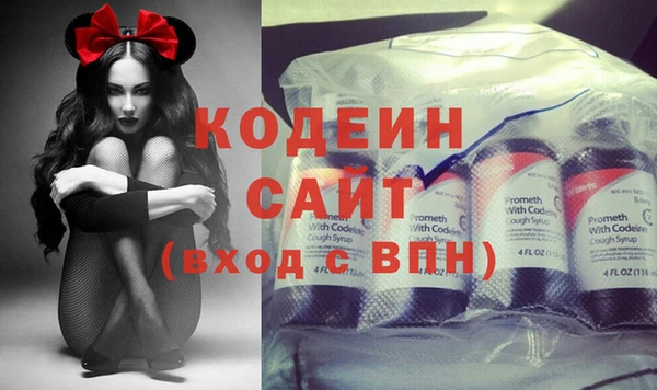 mdma Вяземский