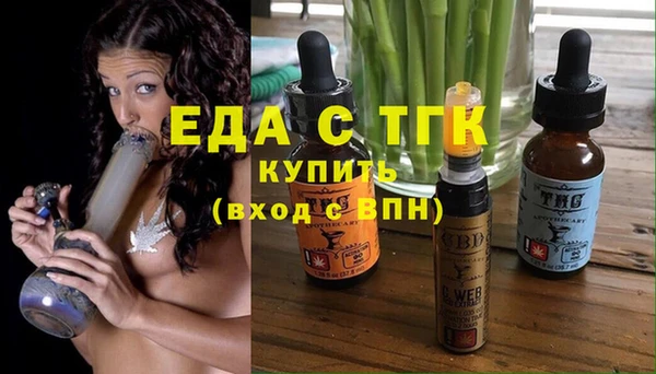 кристаллы Волосово