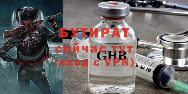 ALPHA-PVP Вязьма