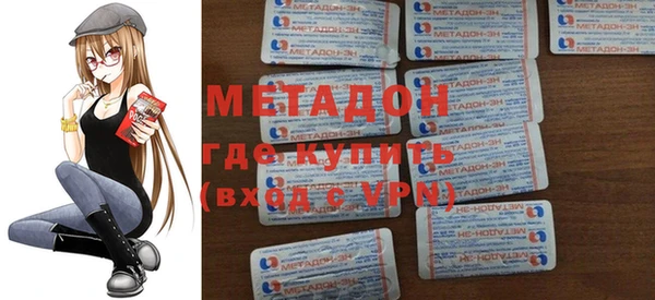 mdma Вяземский
