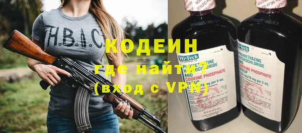 дистиллят марихуана Волоколамск
