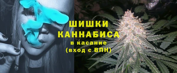 дистиллят марихуана Волоколамск