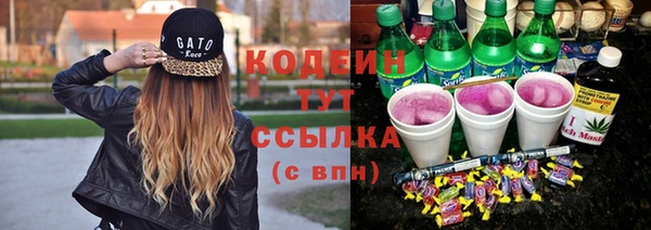 кристаллы Волосово