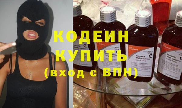 мяу мяу кристалл Володарск