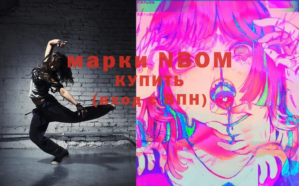 mdma Вяземский