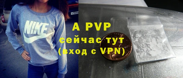 мяу мяу кристалл Володарск