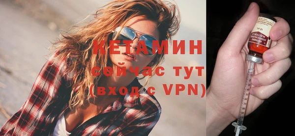 mdma Вяземский