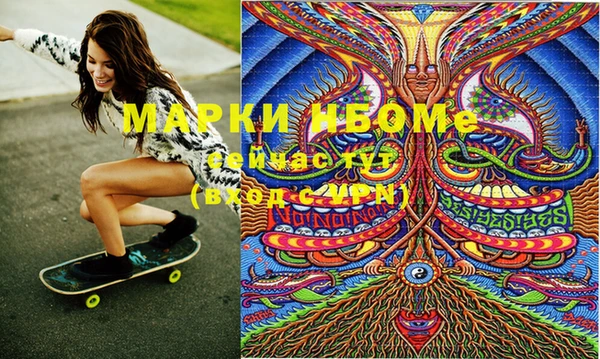 дистиллят марихуана Волоколамск
