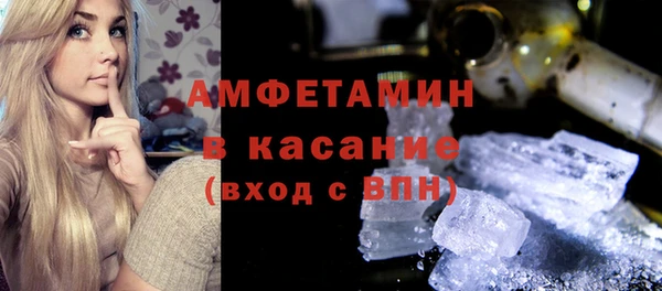 ALPHA-PVP Вязьма