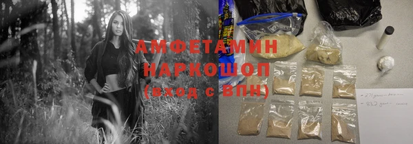 дистиллят марихуана Волоколамск
