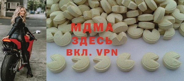 дистиллят марихуана Волоколамск