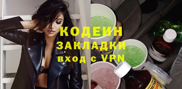 дистиллят марихуана Вязники