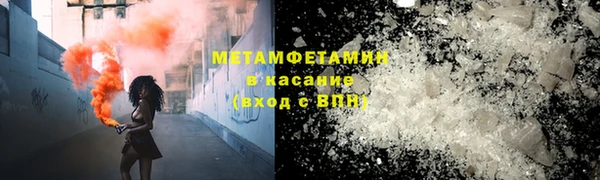 дистиллят марихуана Волоколамск
