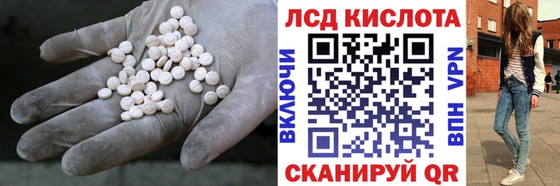 Лсд 25 экстази кислота  Альметьевск 