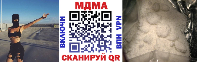 где найти   Альметьевск  MDMA Molly 