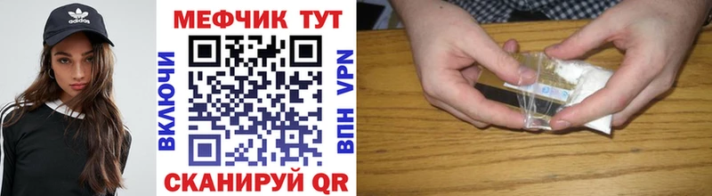 Меф VHQ  Альметьевск 